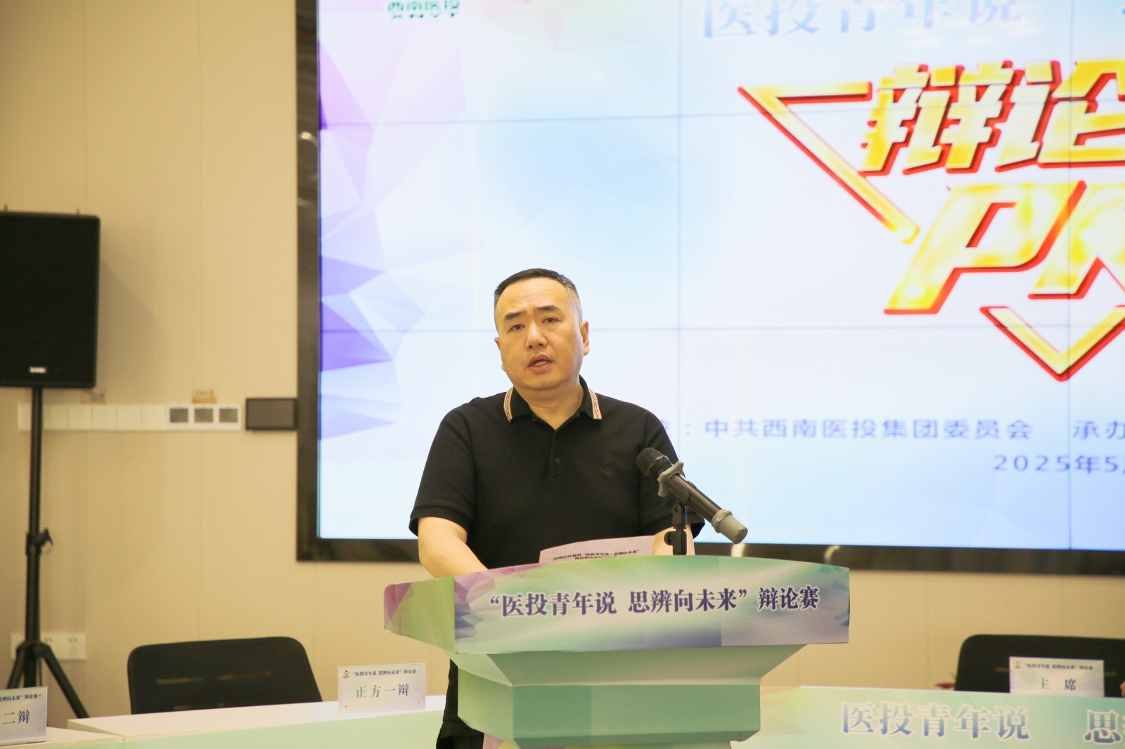 楊總致辭.jpg