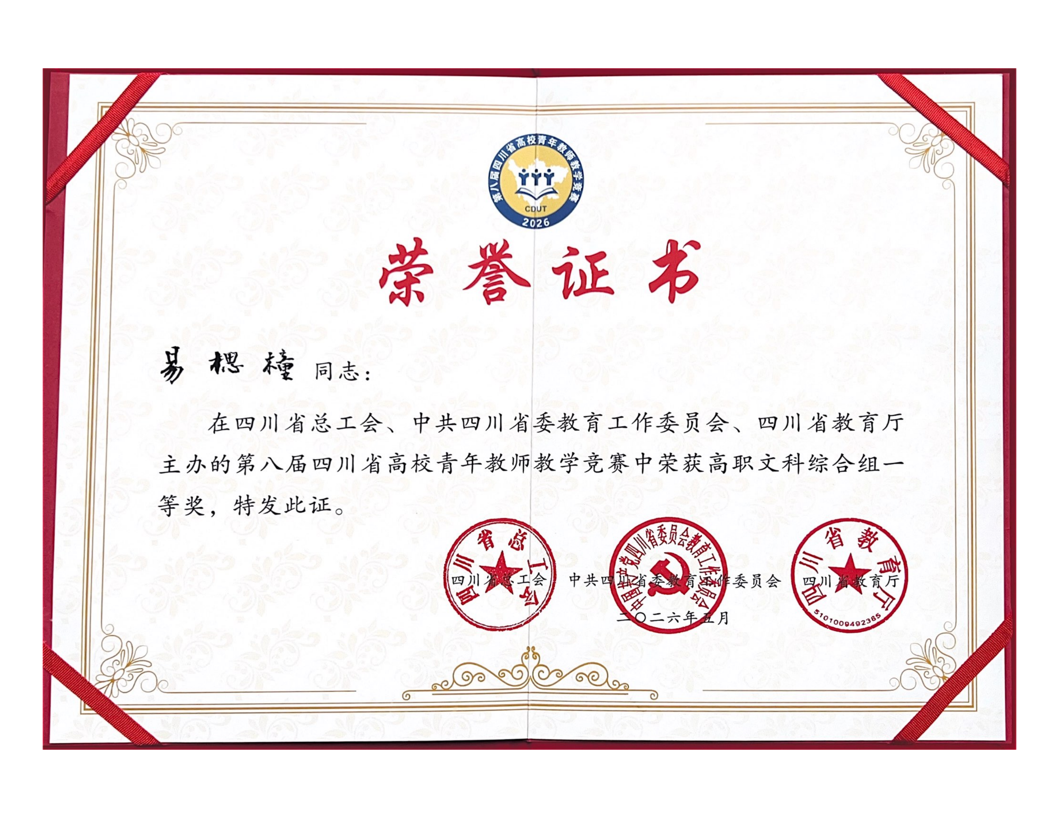 中共[_01.png