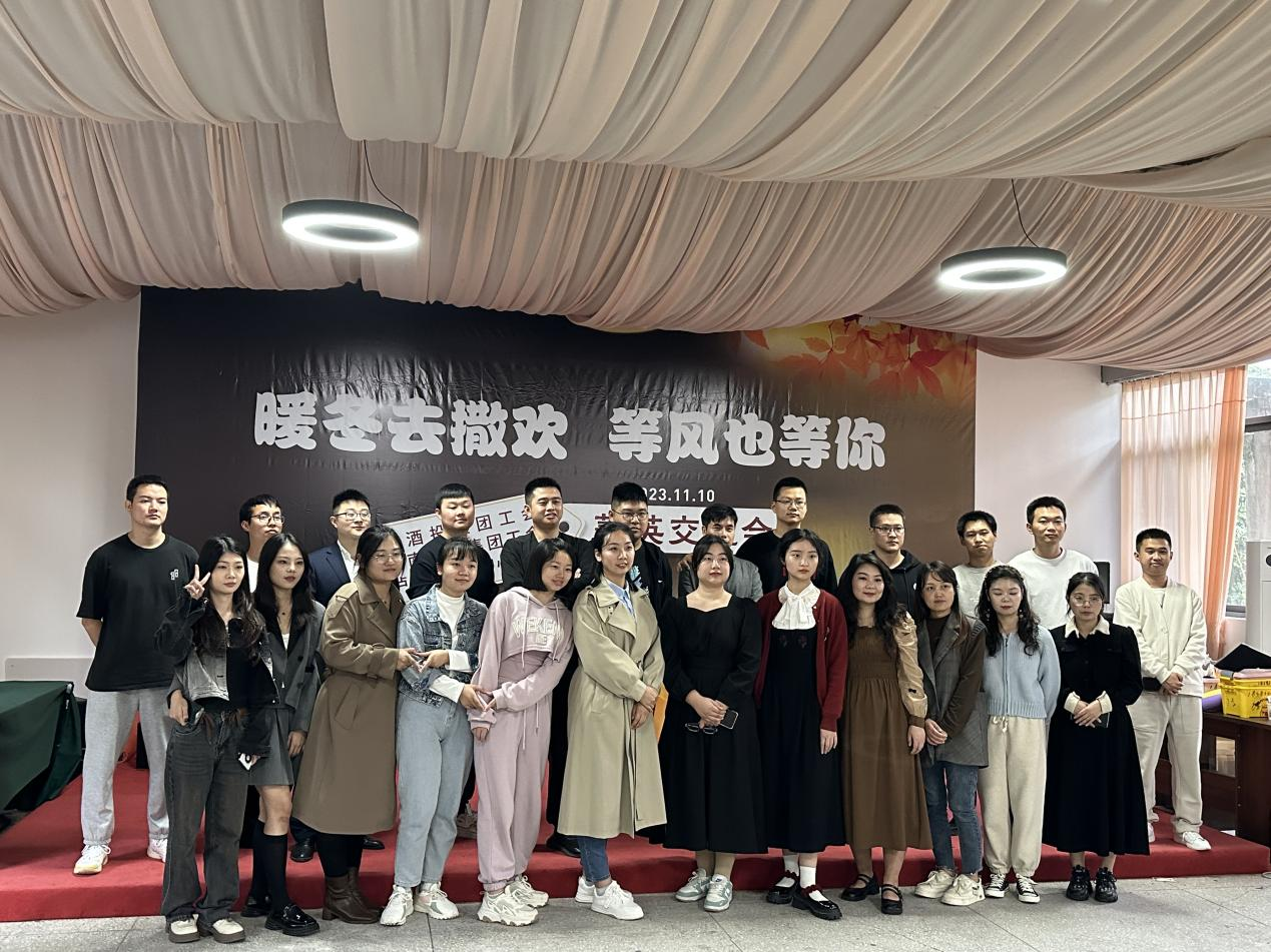 暖冬去撒歡 等風(fēng)也等你|西南醫(yī)投集團(tuán)工會、白酒投集團(tuán)工會、市疾控中心工會聯(lián)合開展菁英交流主題活動